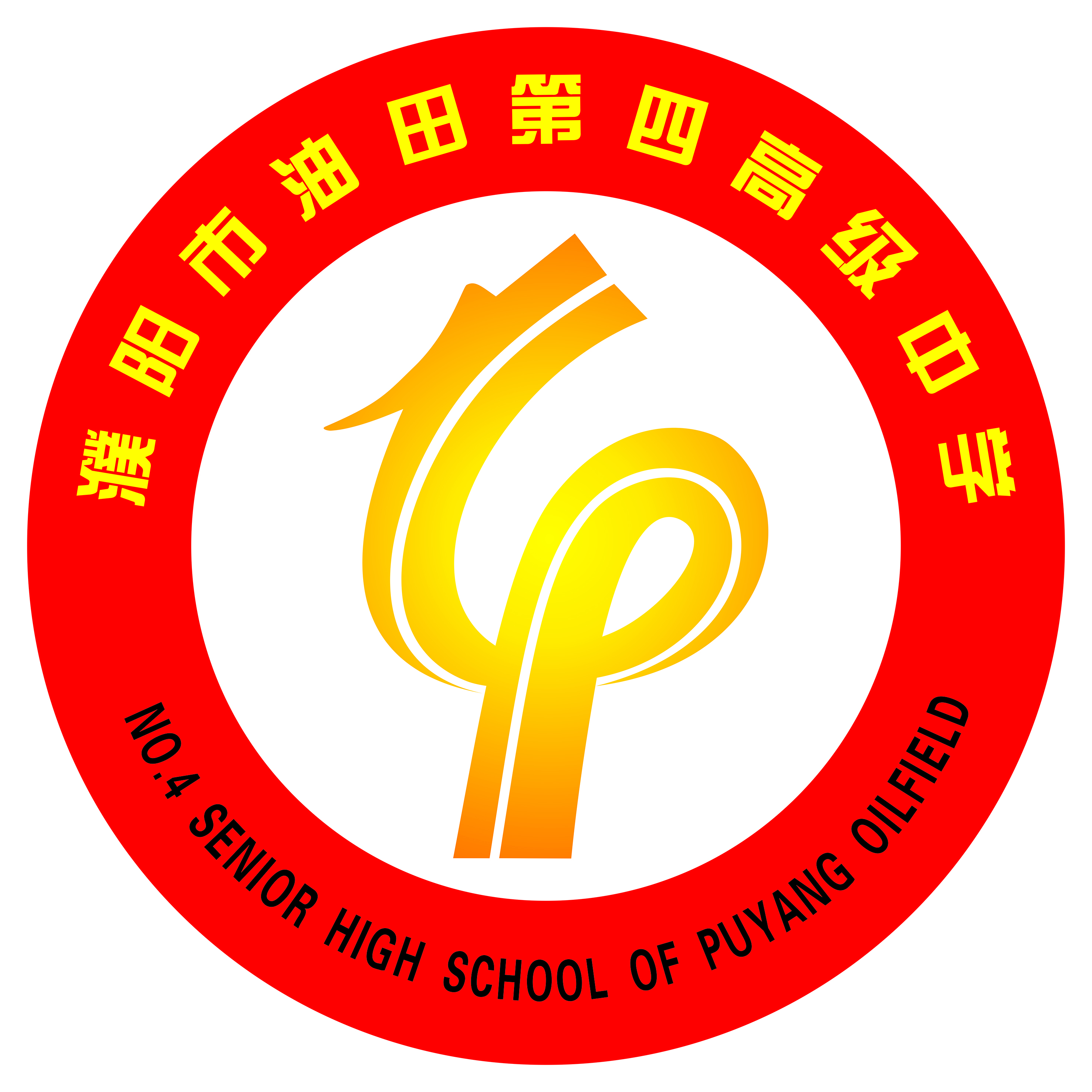 合作学校校徽
